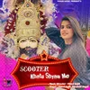 Scooter Khatu Shyam Me
